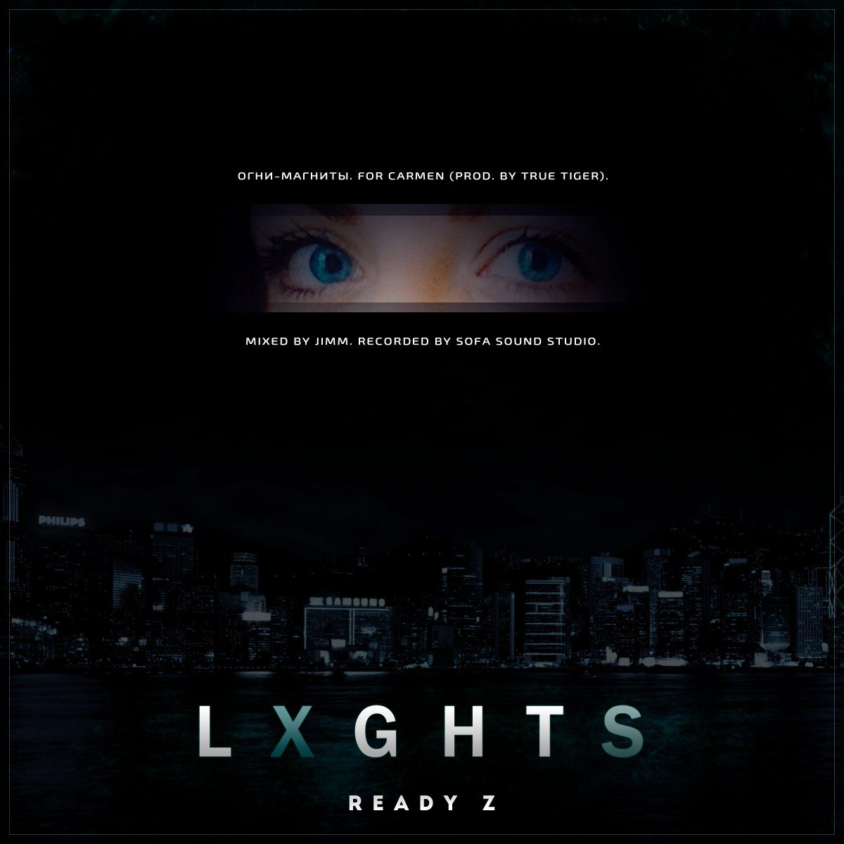 LXGHTS