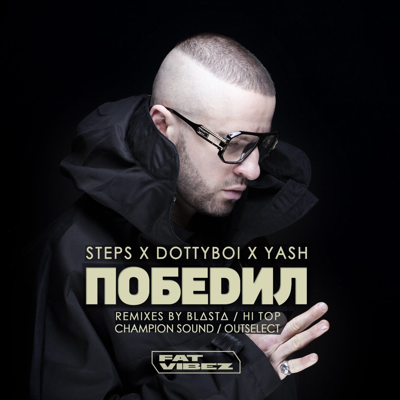 Победил (Champion Sound Remix)