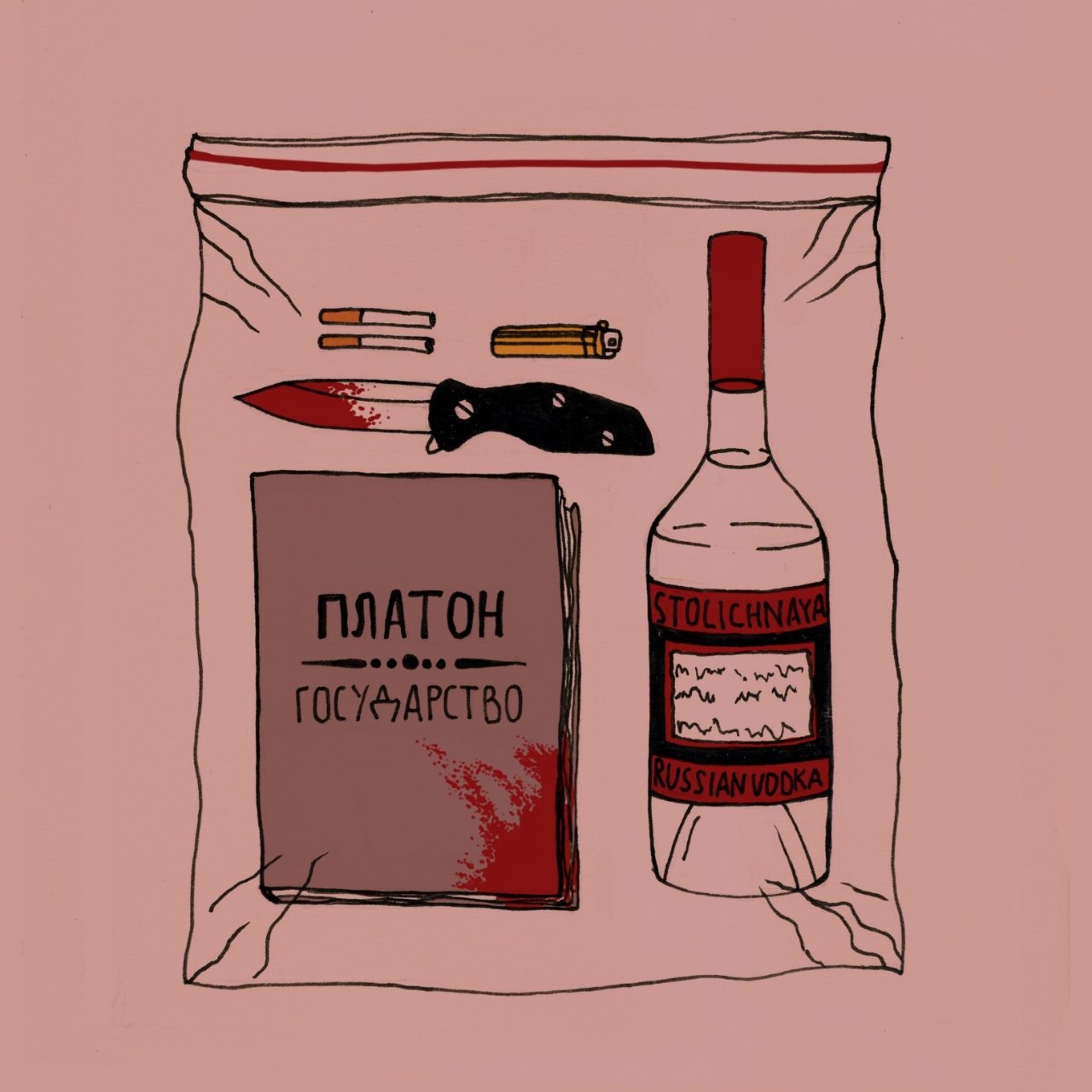 Эпоха упадка