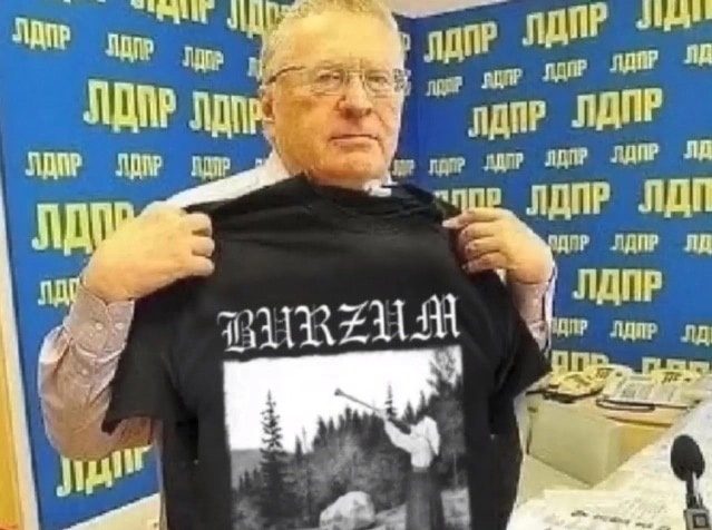 Среди Эпох